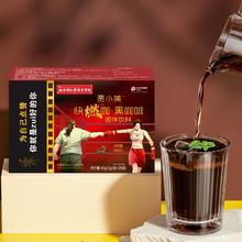 贾小美 减脂美式黑咖啡