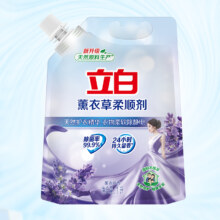 2日14点、限1000件、聚划算百亿补贴：立白柔顺剂1kg 衣物洗衣护理液柔软防静电衣服香味持久