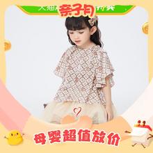 88VIP会员：巴拉巴拉 儿童衬衣