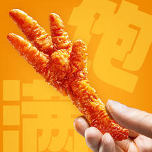 脱骨侠 虎皮凤爪 300g*2盒