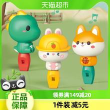 88VIP会员：LEGO 乐高 儿童口哨玩具婴儿宝宝可吹响卡通造型幼儿园乐器吹吹乐小喇叭益智