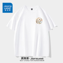 真维斯（JEANSWEST）男士夏季冰丝短袖T恤 拍3件