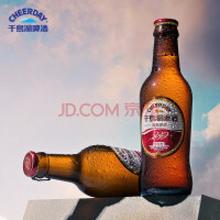 百亿补贴：千島湖啤酒（CHEERDAY）精酿原浆 9度 230ml*24瓶 整箱装