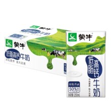 蒙牛 低脂高钙牛奶 250ml*24盒+赠品