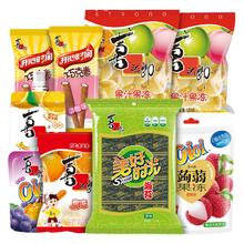 19.9到手6份 喜之郎果冻海苔零食大礼包
