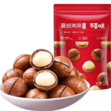 plus会员:百草味 专区任选 10件