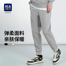 HLA 海澜之家 休闲裤