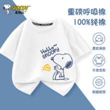 史努比 男童女童 100%纯棉T恤 多款多色*3件