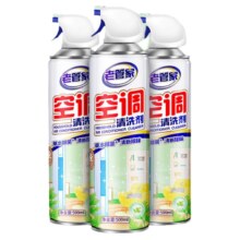 老管家 空调清洗剂草本除菌 500ml/瓶