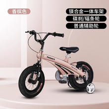 京东PLUS：PHOENIX 凤凰 儿童镁合金自行车 香槟色 14寸