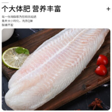 朵芙 【超值5斤】越南巴沙鱼柳 5斤 无骨无刺