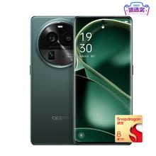百亿补贴：OPPO Find X6 Pro 5G手机 16GB+256GB 第二代骁龙8