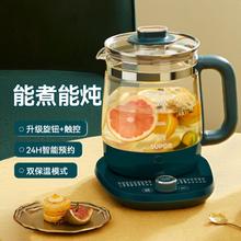 SUPOR 苏泊尔 养生壶1.5L家用热水壶煮茶器煮茶壶恒温电热水壶保温花茶壶