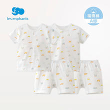 京东PLUS：丽婴房 儿童纯棉短袖内衣套装 两粒扣 150cm/12岁