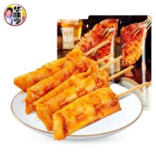 首购：华味亨 香辣味 鱿鱼 55g  多款肉类零食任选 *10件