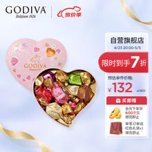 GODIVA 歌帝梵 恋爱蜜语铁盒巧克力10颗装