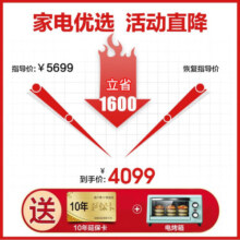 海尔（Haier）冰箱四开门 十字对开门双开门 一级双变频风冷无霜干湿分储纤薄家用智能WiFi电冰箱嵌入双循环 468升阻氧干湿分储+软冷冻+0度保鲜+智能