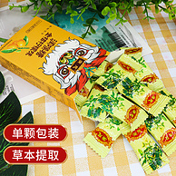广慈 金银花/罗汉果/胖大海草本润喉糖 26g（13粒）*3盒
