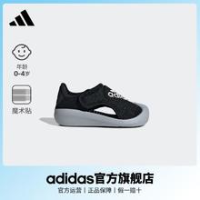 adidas 阿迪达斯 婴童魔术贴包头凉鞋