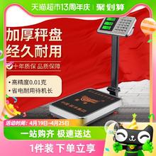 凯丰 电子秤商用小型台秤150kg公斤高精度称重电子称工业用磅秤