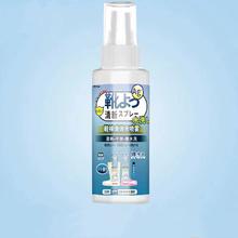 天降到手1元 鞋袜除臭喷雾100ml