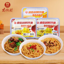 南街村 鲜拌面红油辣子酱爆排骨红烧牛肉 255g*3盒