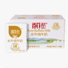 16日14点、限2000件、聚划算百亿补贴：水牛奶百菲酪 200ml*10盒 儿童营养早餐奶
