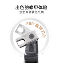 双立人（ZWILLING）指甲刀指甲剪防飞溅指甲钳单个家用高颜值360旋转刀头无甲挫