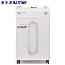 Oster 奥士达 OASTAR）C-211碎纸机 1*1mm纸介质高保密粉碎机