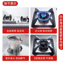 VATTI 华帝 i10065A 燃气灶 5.0kW