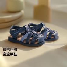Mini Bala 宝宝学步鞋 夏新款