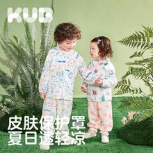 "清仓 可优比夏季宝宝防晒衣婴儿轻薄儿童皮肤衣防紫外线指数UPF 50+