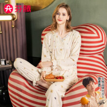 PLUS会员：芬腾 睡衣女春秋季长袖新款花卉图案清新开胸家居服套装 杏黄 M