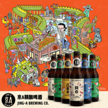 京A 飞拳美式IPA精酿啤酒330ml*6瓶 整箱装