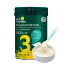 英氏（Engnice）米粉婴儿高铁米粉米糊辅食宝宝婴幼儿米粉6个月以上罐装258g 【3阶9月+】强化锌番茄牛肉 258g