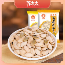 苏太太百寿南瓜子500g原味盐焗味熟南瓜籽熟小包装炒货官方旗舰店
