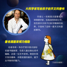 小小科学探索家丛书套装（套装9册）