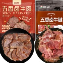 京东百亿补贴、PLUS会员：恒都 五香卤牛肉 五香卤牛肉150g*3袋+卤牛腱108g*2袋