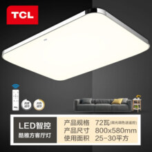 TCL 照明客厅灯具led客厅大灯吸顶灯灯卧室灯现代简约超薄护眼灯 质感铁框-90CM遥控调光108瓦