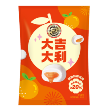 首购礼金：徐福记夹馅棉花糖甜橙味520g袋装 *3件