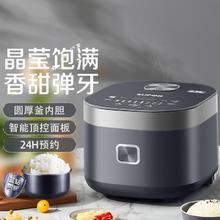 SUPOR 苏泊尔 电饭煲家用大容量4升蓝钻圆厚釜内胆多功能智能煲汤粥24h预约