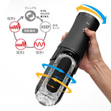 TENGA 典雅 FLIP ZERO系列 TFZ-103R 电动回旋震动飞飞杯