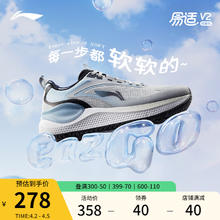 LI-NING 李宁 易适V2 | 跑步鞋男新款健身跳绳软底减震跑鞋透气休闲运动鞋