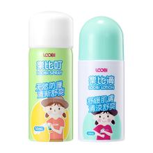 乐比叮户外专用驱蚊贴66贴