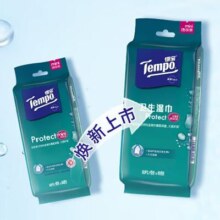 PLUS会员、需首购礼金：得宝 杀菌湿巾 8片*6包