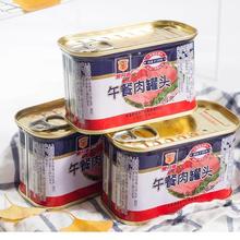 MALING 梅林B2 经典午餐肉罐头 198g罐装