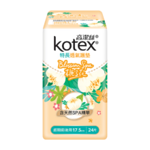 plus会员：kotex 高洁丝 栀子花超薄透气卫生护垫 175mm*24片