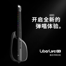 LiberLiveC1 融合伴奏吉他【现货】 无弦吉他自动挡弹唱一人乐队 LiberLive 【新色上市】原野绿 官方标配