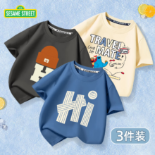 SESAME STREET 芝麻街 儿童纯棉短袖 3件