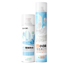 CAGE小白鞋清洁剂洗鞋神器  白鞋清洁除味组合720ml CAGE